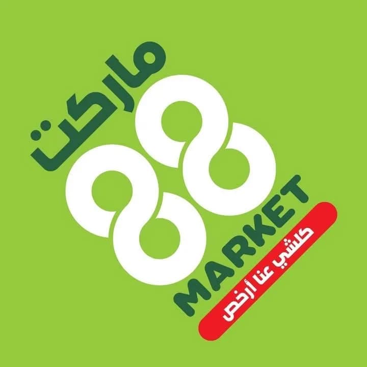 88 ماركت