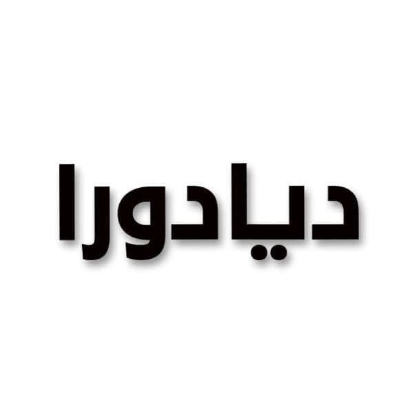 ديادورا