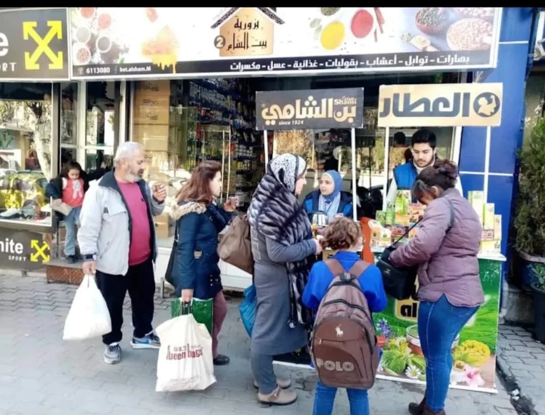 بزورية بيت الشام 2