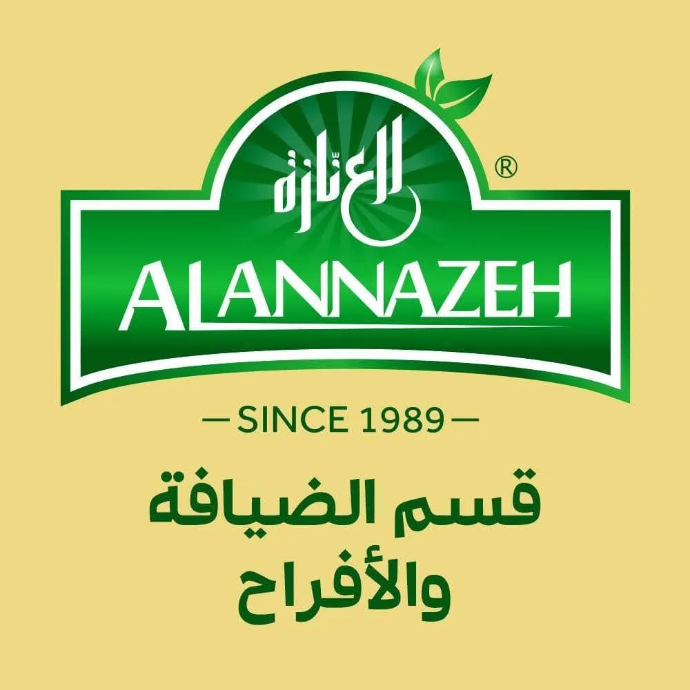 ضيافة العنازة