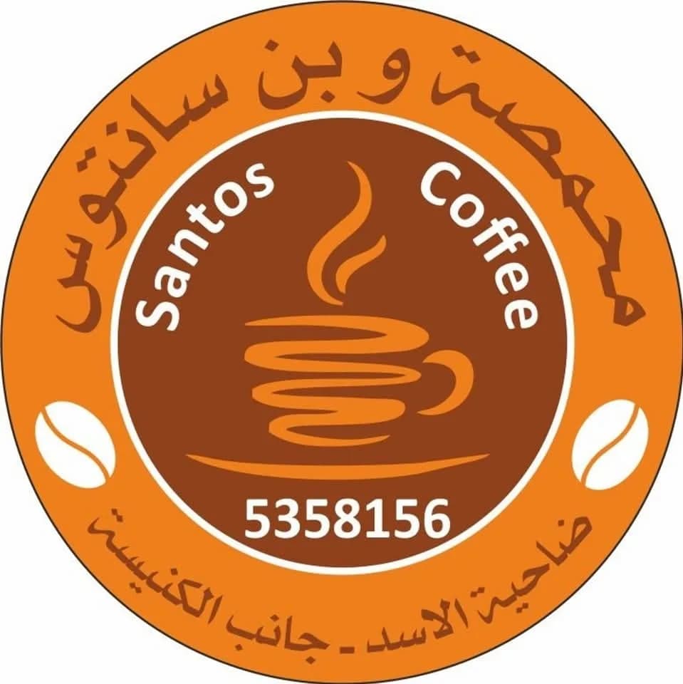بن بريمو سانتوس