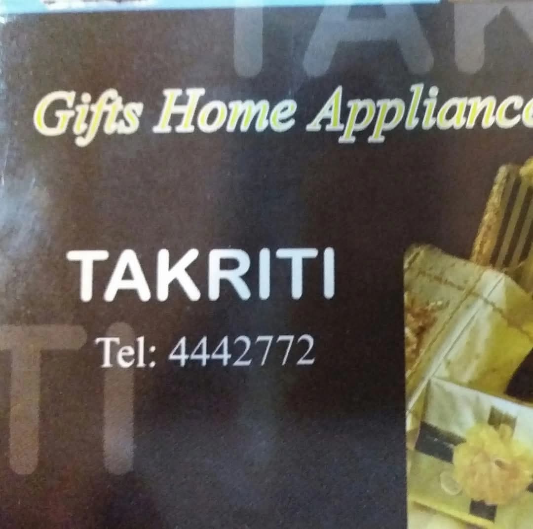 Takriti Household Tools