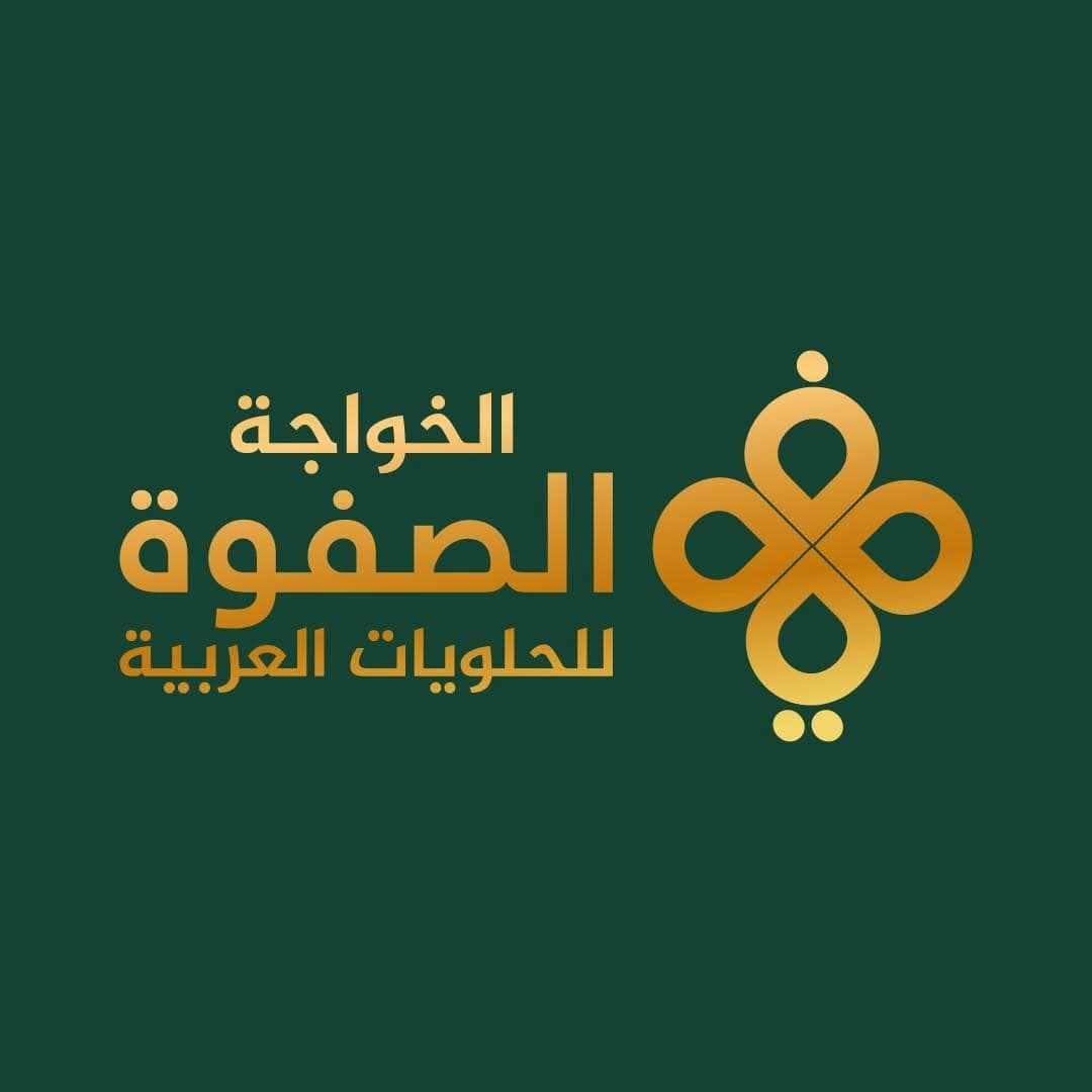 Al Safwa and Al Khawaja Sweets