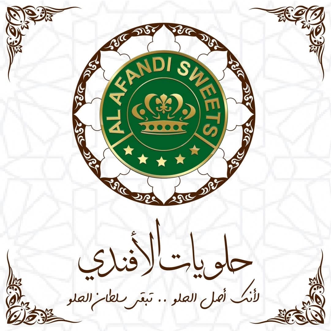 Sultan Al Helou Sweets