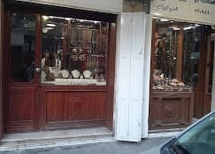 مجوهرات ابناء نور الدين