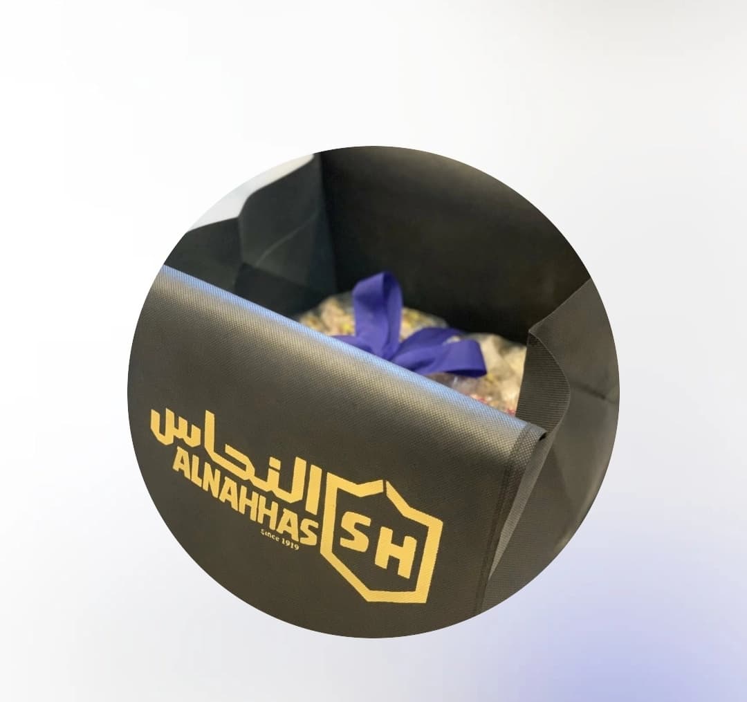 Al Nahhas Sweets