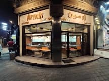 Armen Jewelry