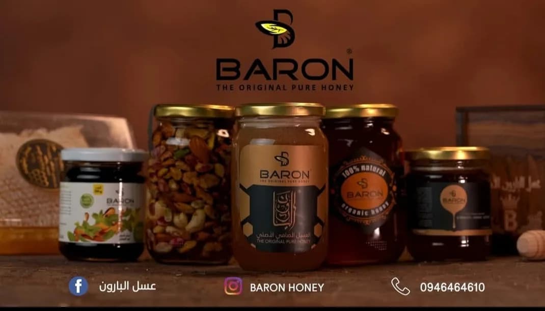 Al-Baron Honey