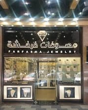 Farfasha Goldsmith