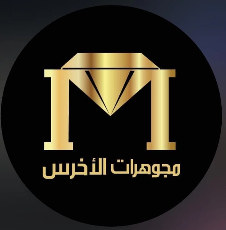 Al-Akhras & Zeitoun Goldsmith