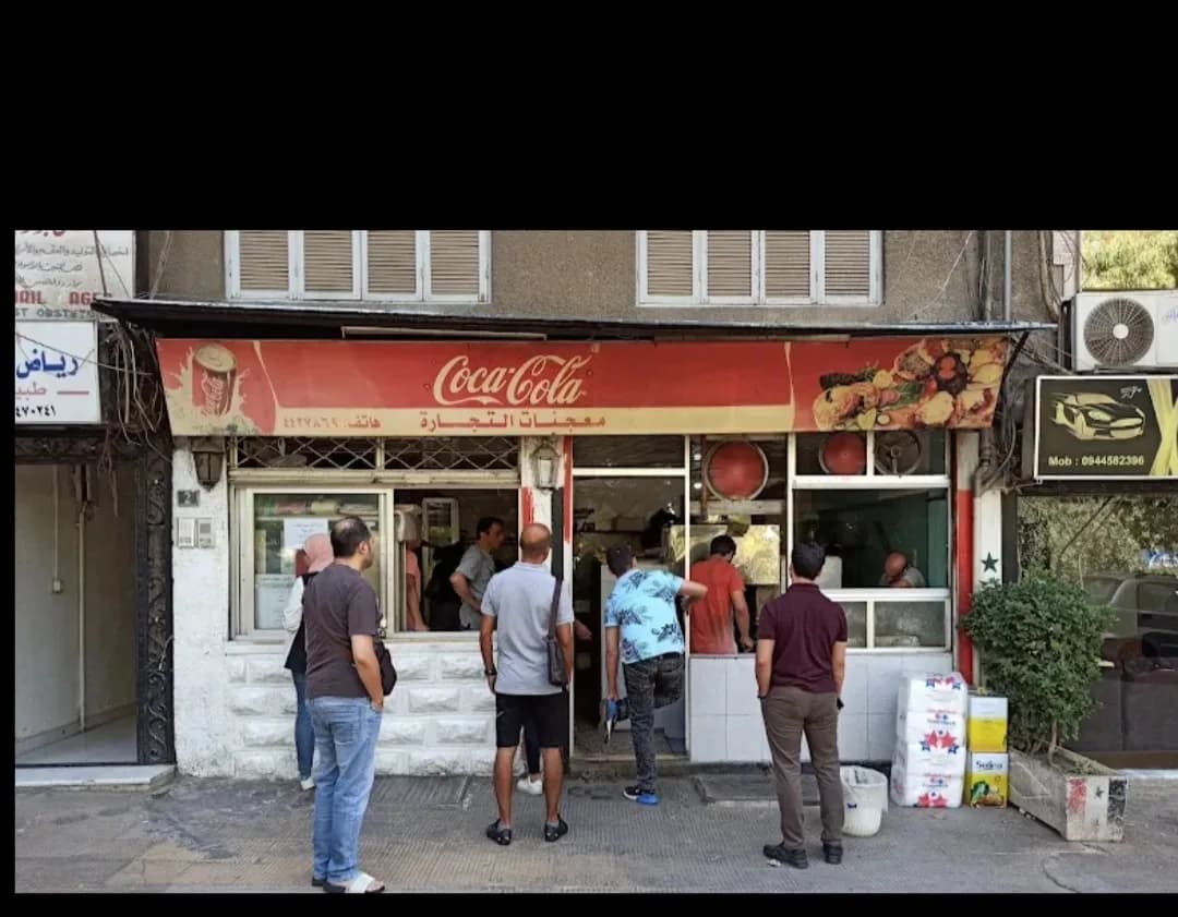 Al Tijara Pastries