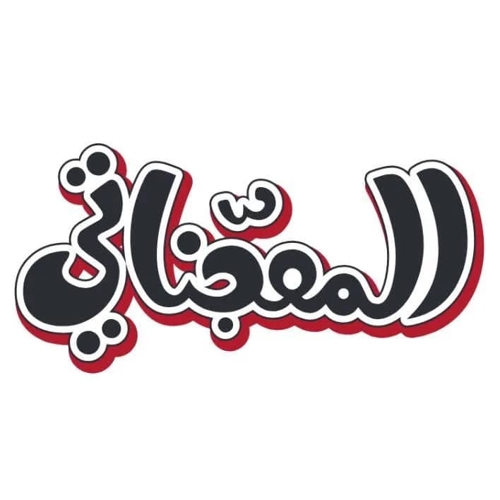 Al Moajanati