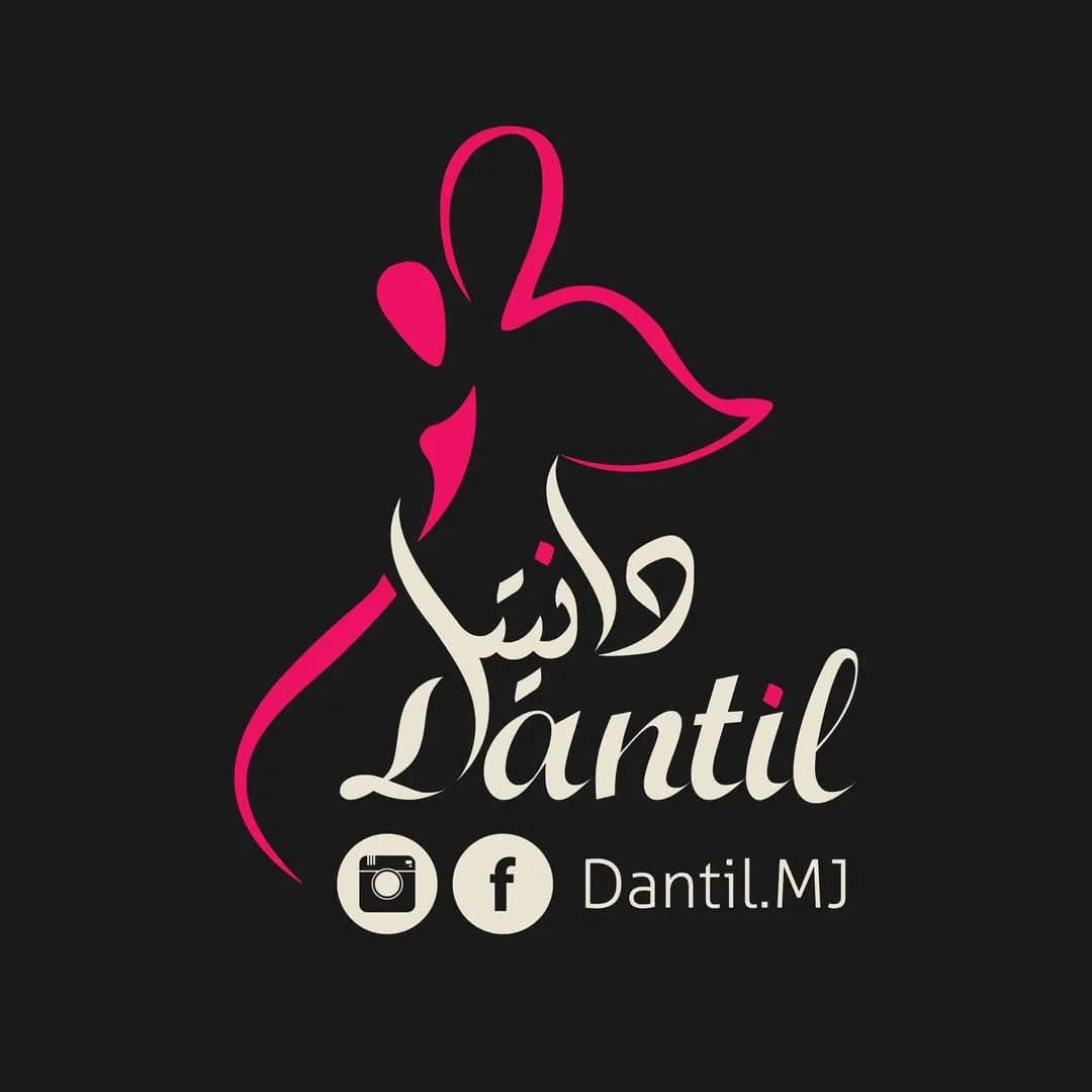 دانتيل
