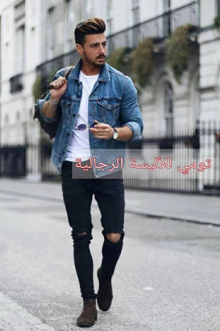 Tommy Men's Clothing