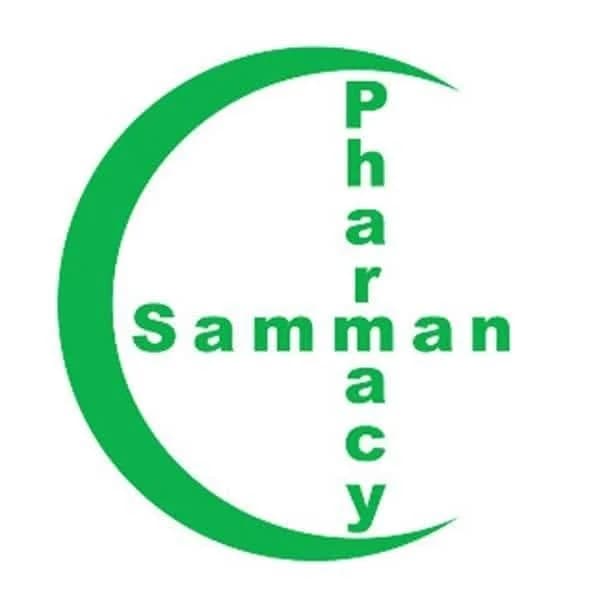 صيدلية السمان