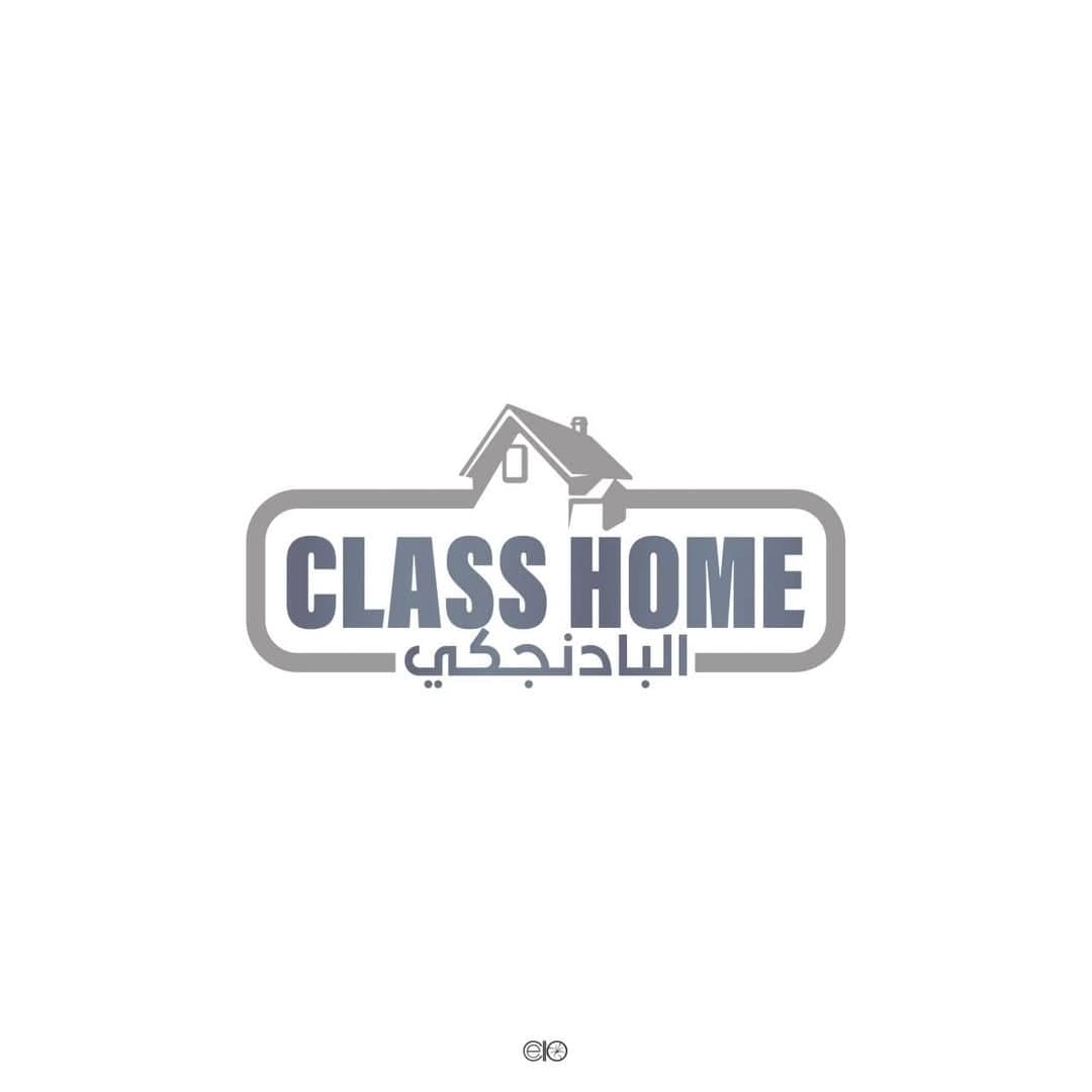 الباذنجكي