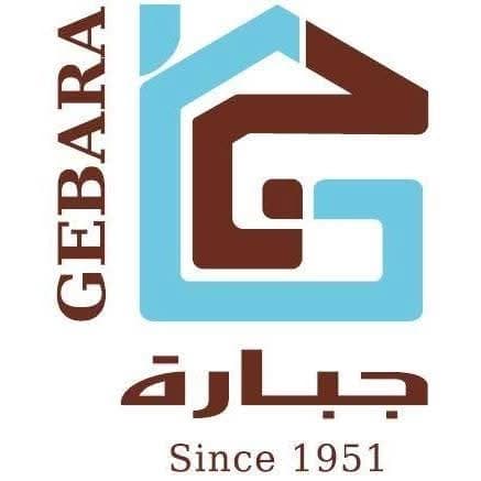 جبارة