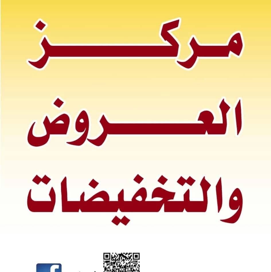 Nabad