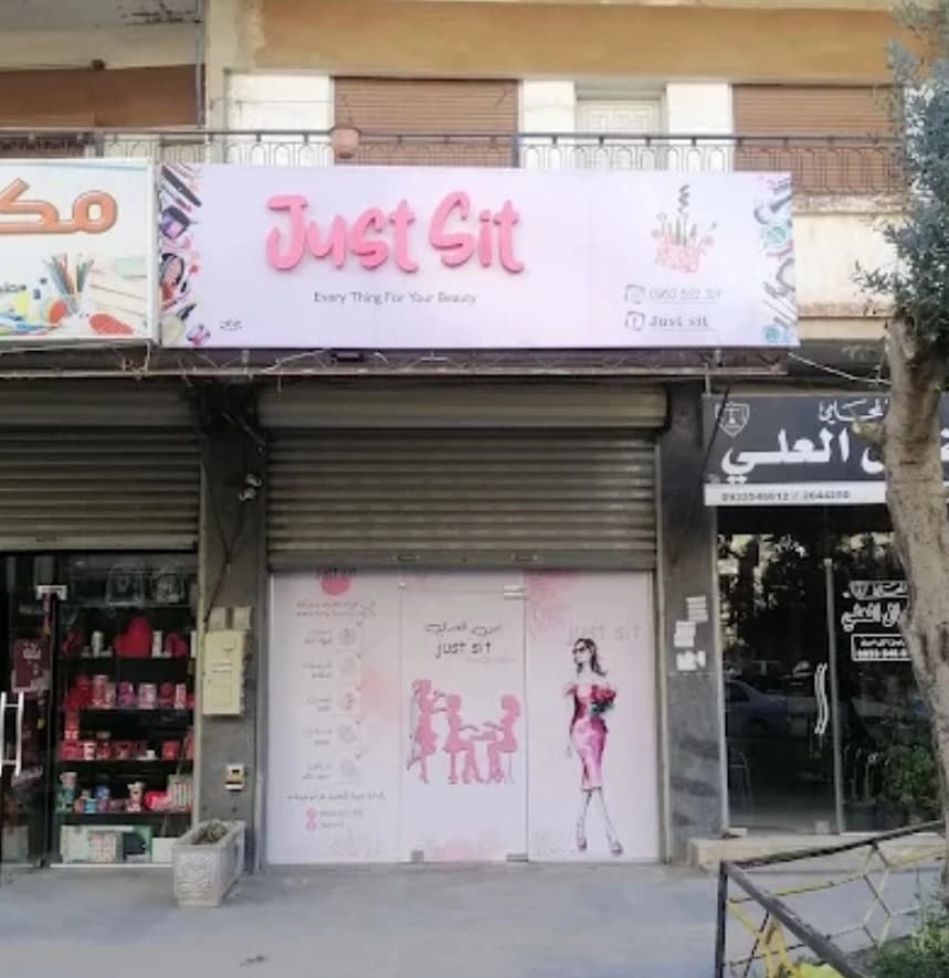 Just Sit Salon