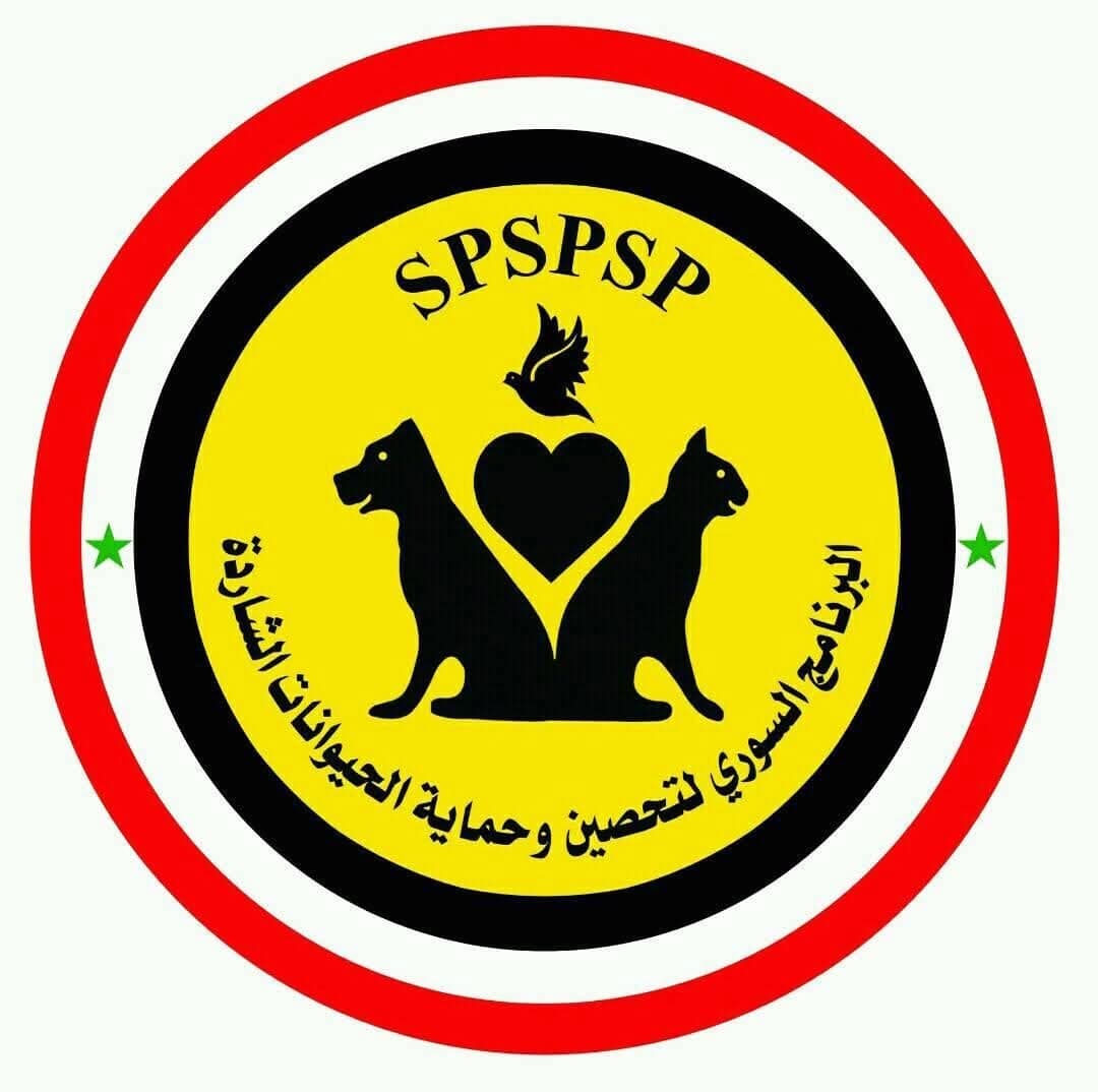 Syrian Programme of Stray Pet Sterilisation and Protection