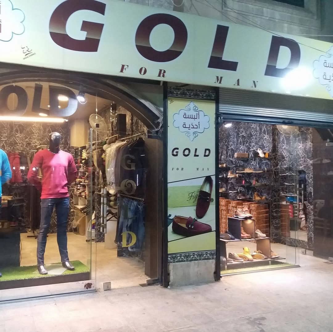 Gold For Man