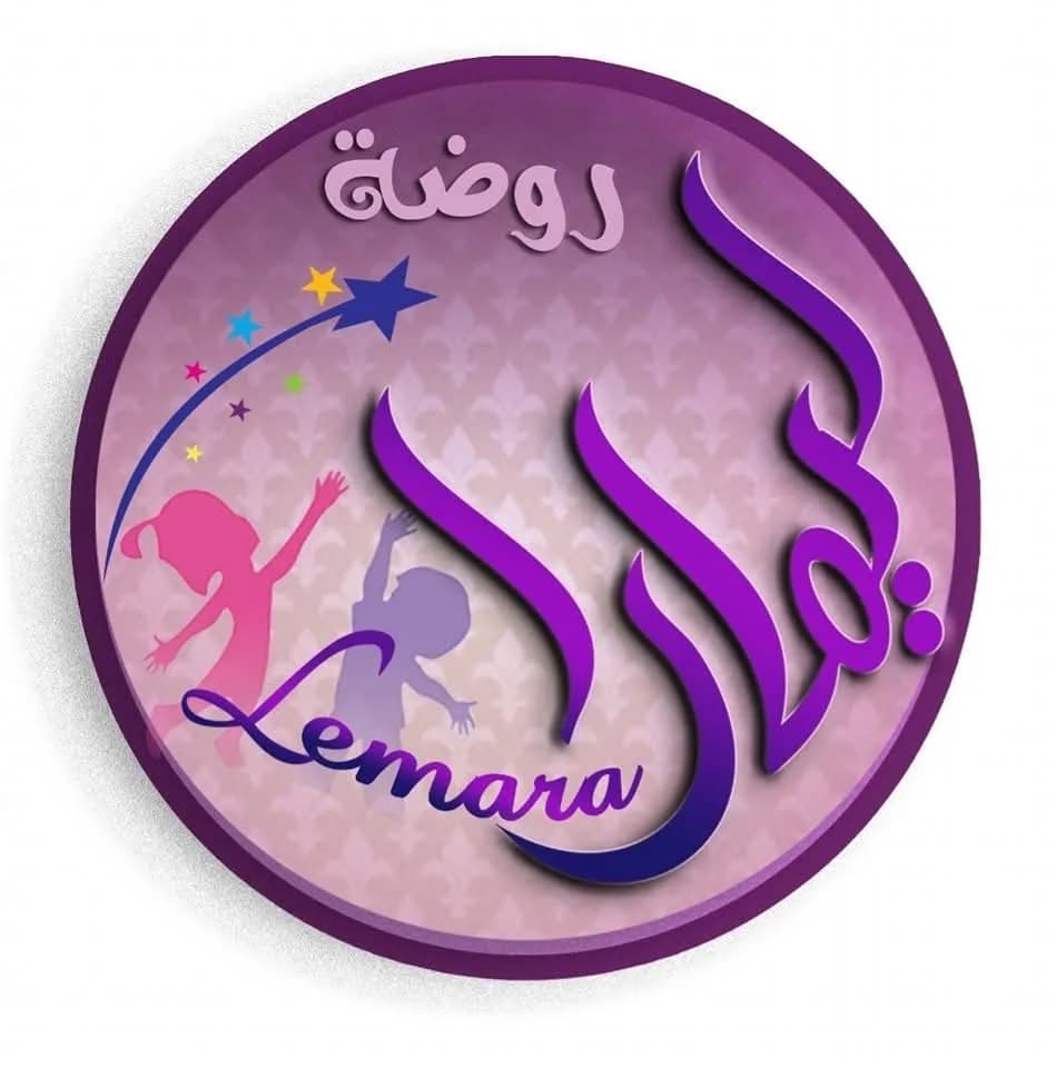 روضة ليماراا