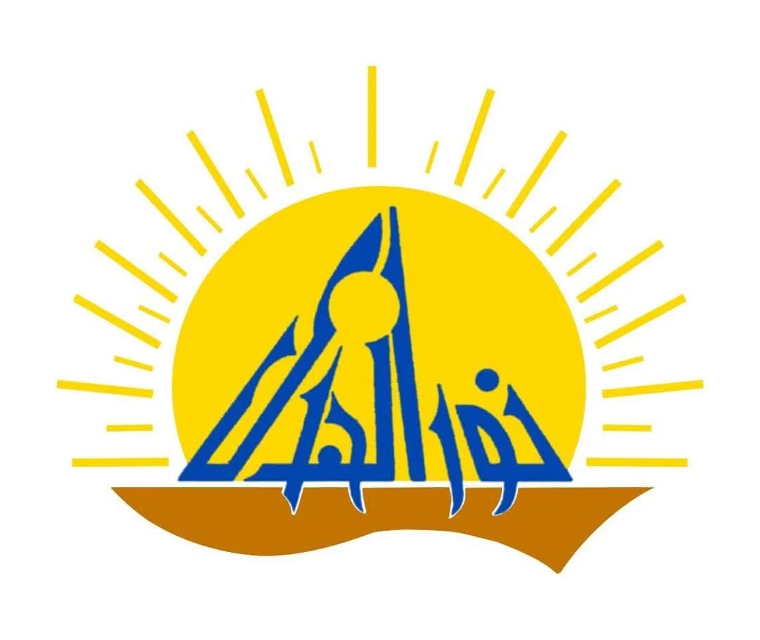روضة نور الهدى النموذجية