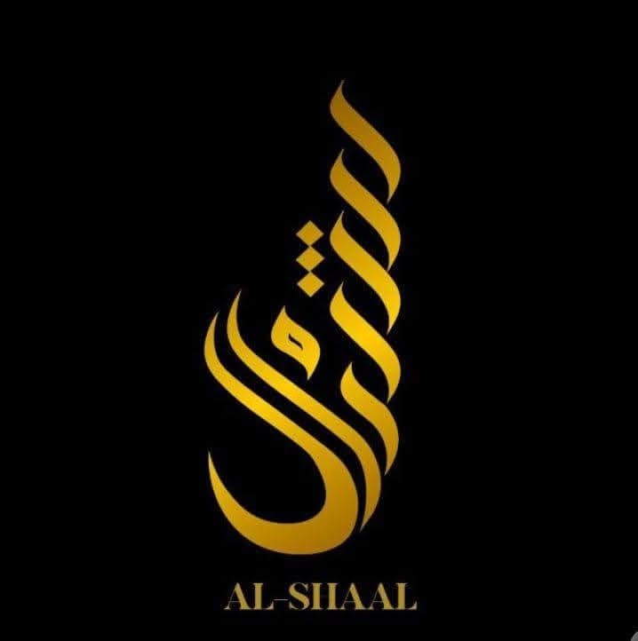 Al-Shaal Household Tools Showroom