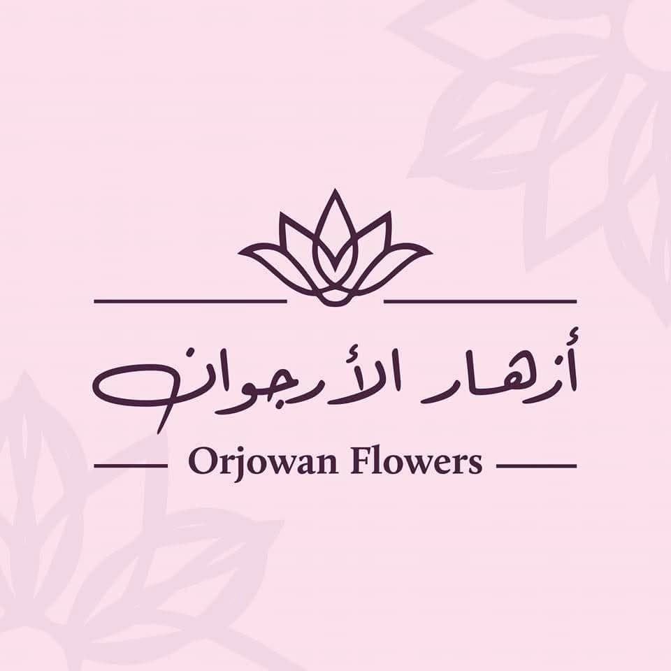 Al-Argawan Flowers