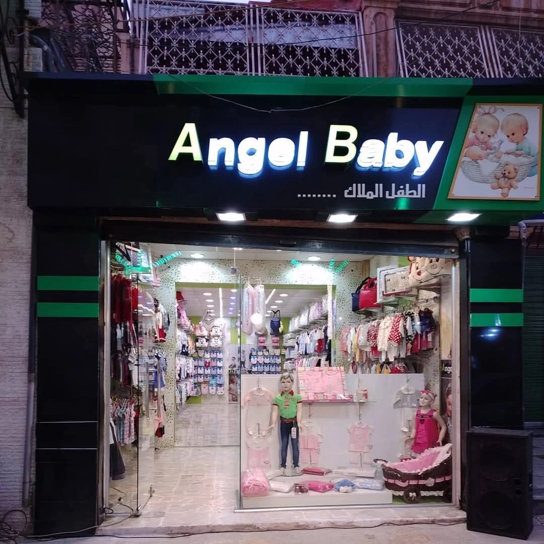 Angel Baby