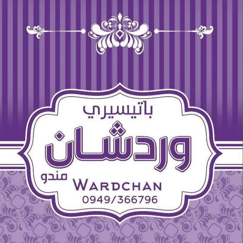Wardshan