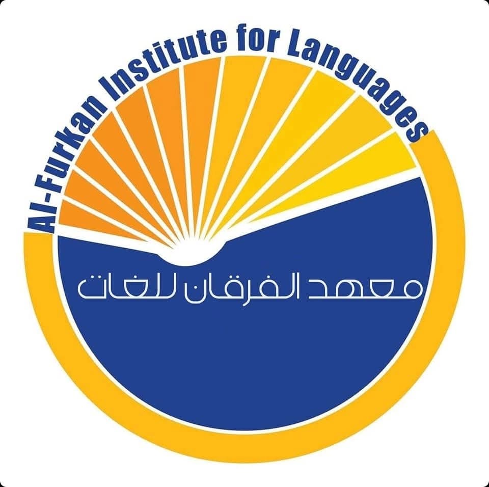 معهد الفرقان