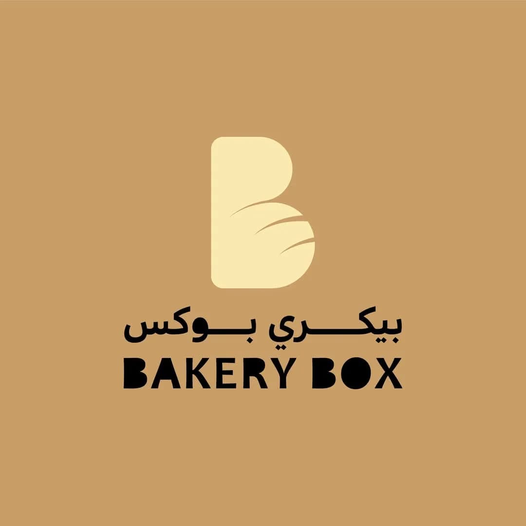 Bakery Box