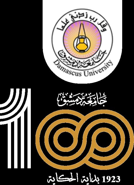 المعهد العالي للتنمية الإدارية