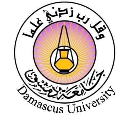 المعهد التقاني للعلوم المالية والمصرفية جامعة دمشق