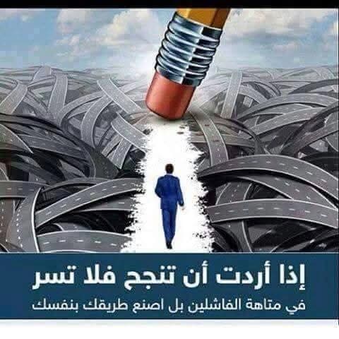 معهد القبس