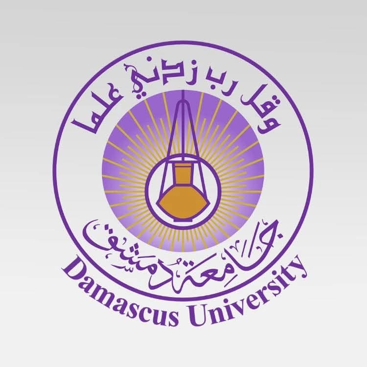 المعهد التقاني الطبي في دمشق