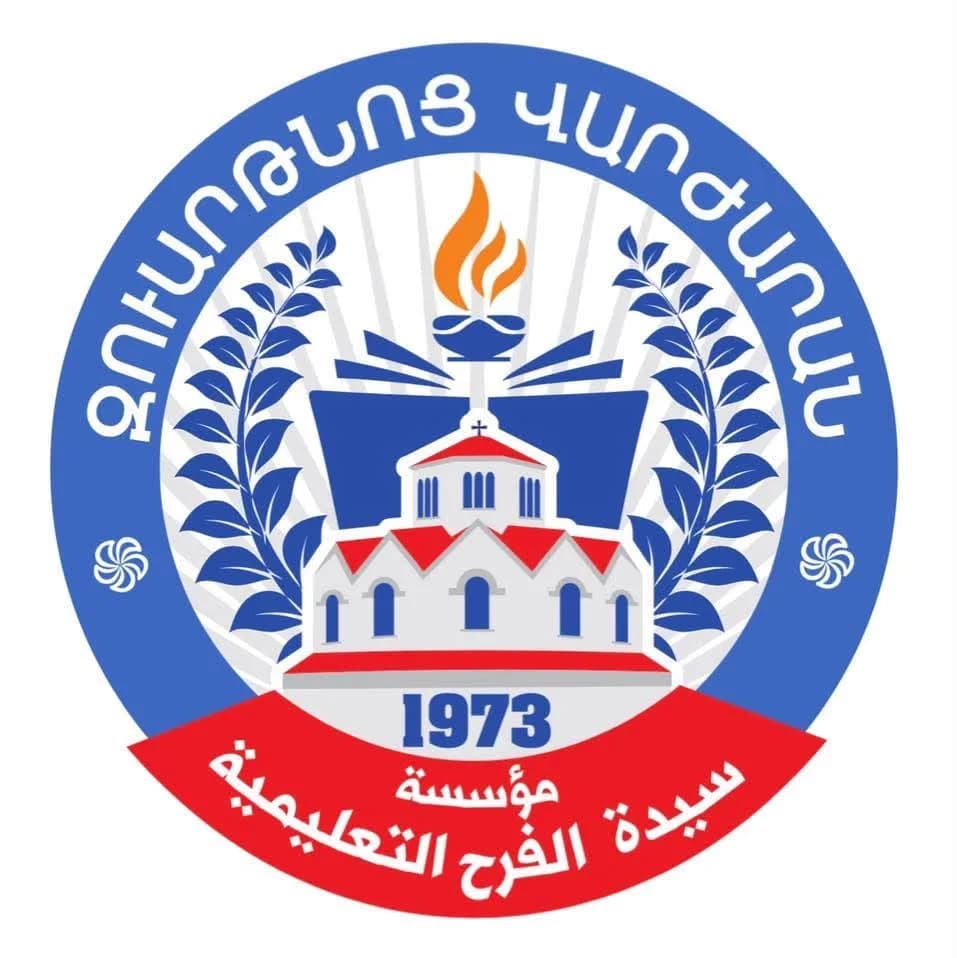 مدرسة سيدة الفرح الخاصة