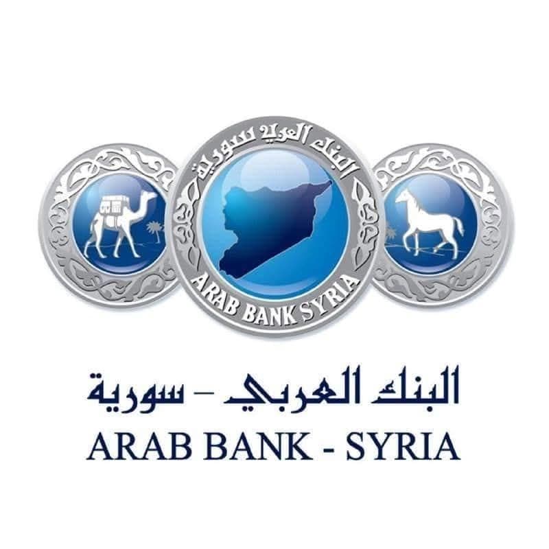 البنك العربي