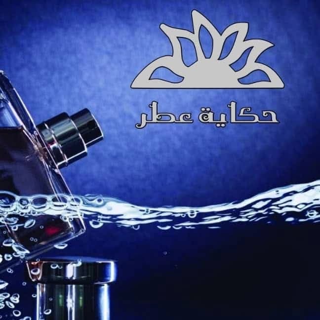 Zeitouni / A Perfume Story