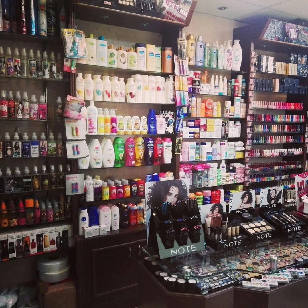 Lamar Cosmetics