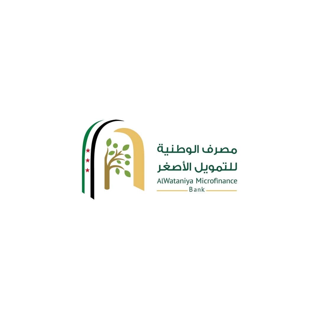 الوطنية للتمويل الأصغر