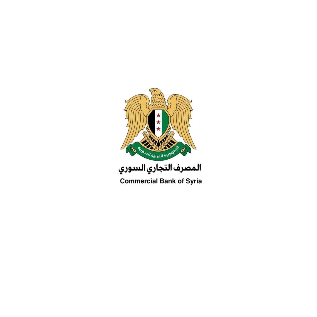 المصرف التجاري السوري
