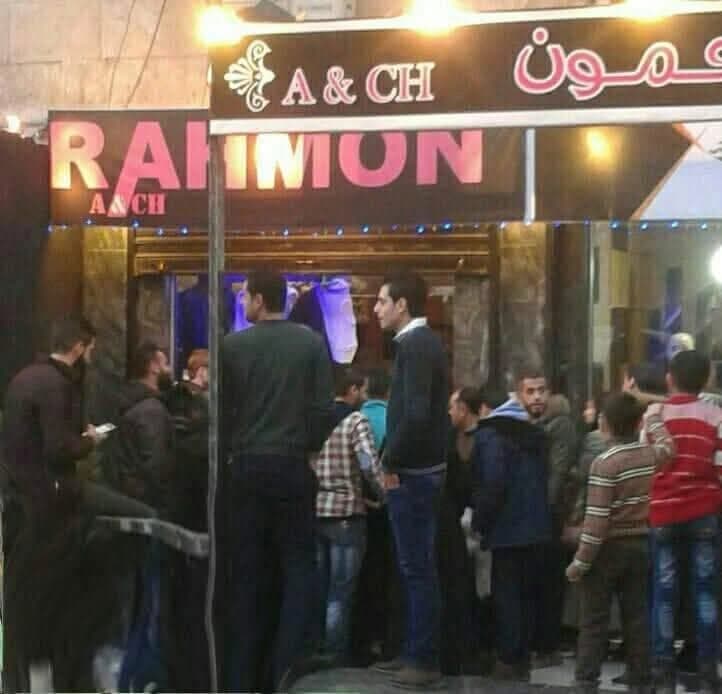 Rahmoun Ash Men's Clothing