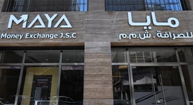 شركة مايا للصرافة