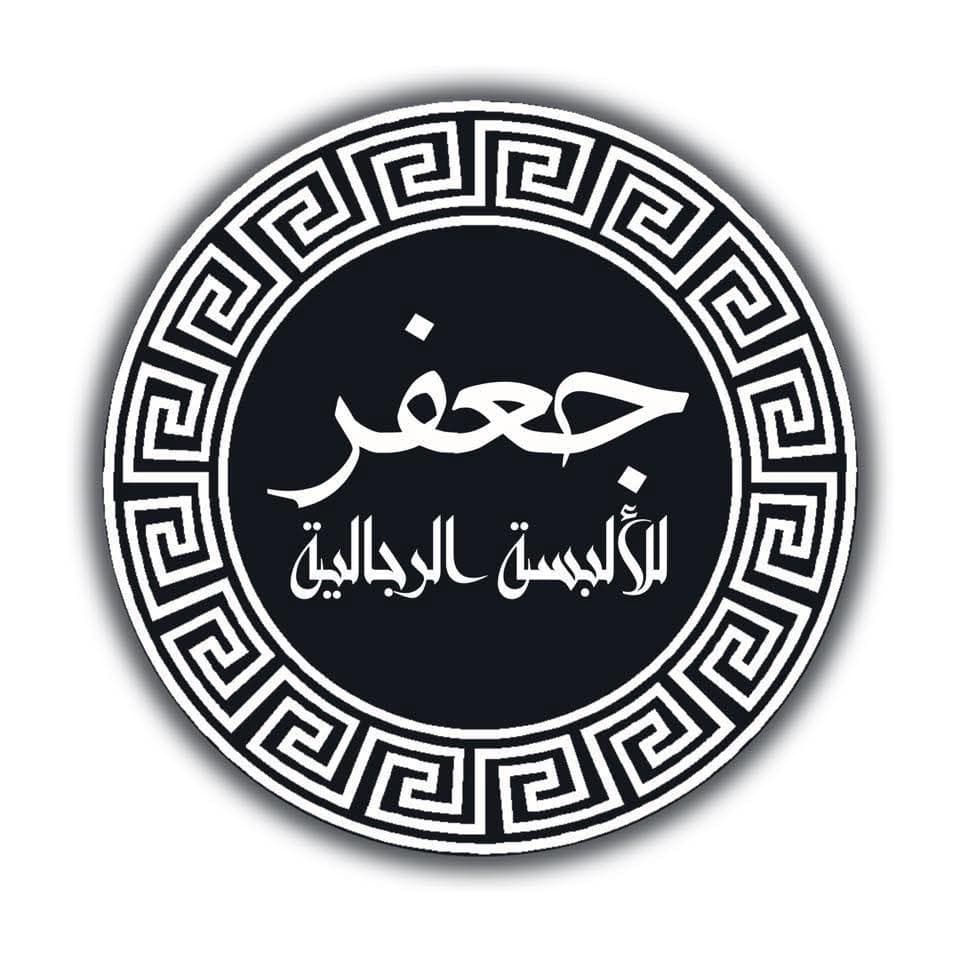 Jaafar Men's Clothing