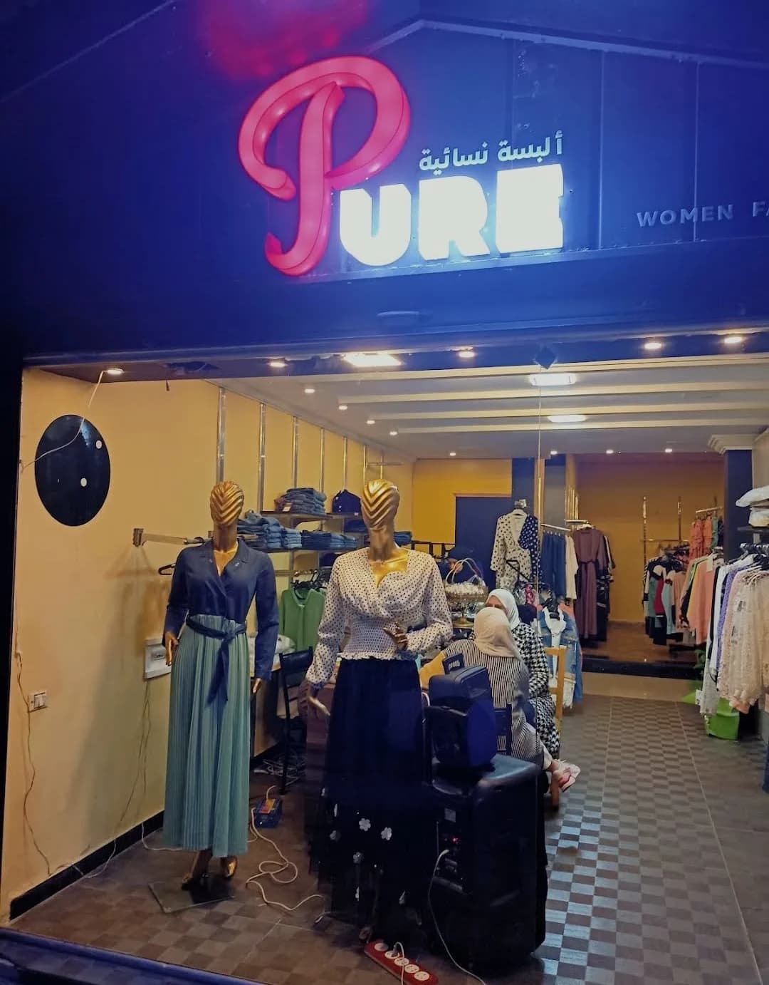 Pure for Women