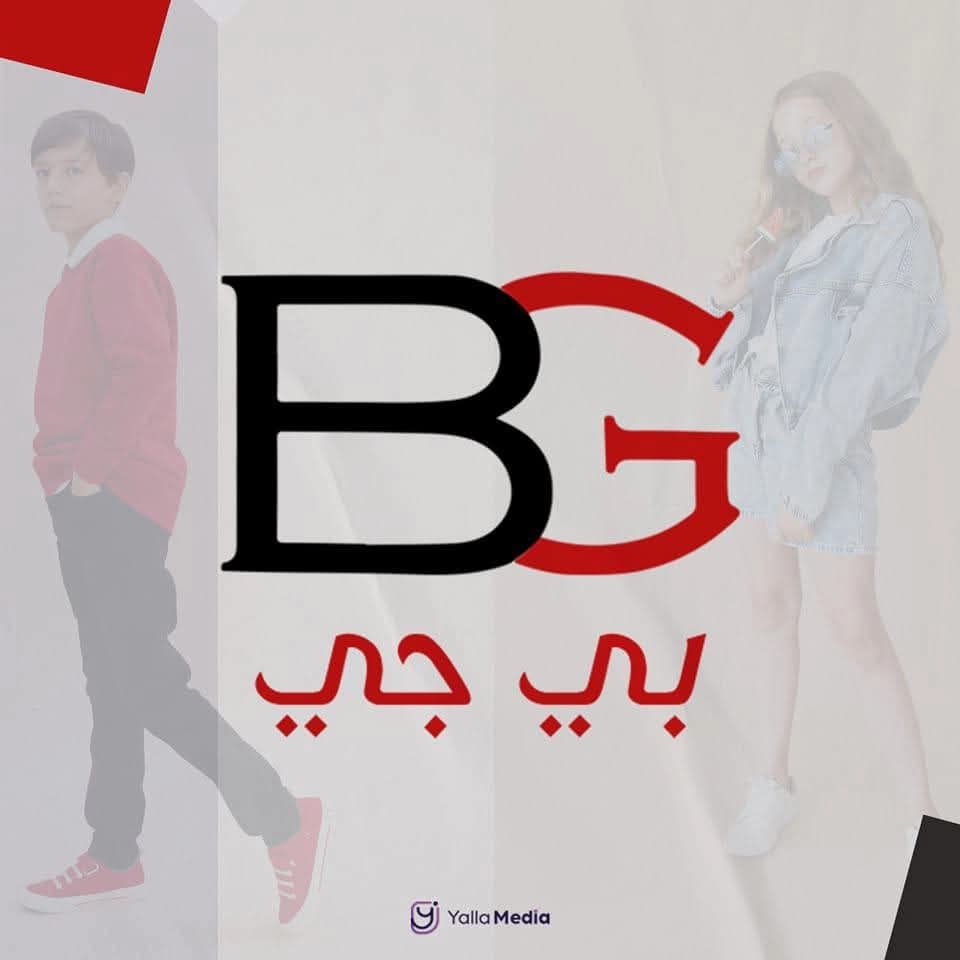 BG Kids Clothing
