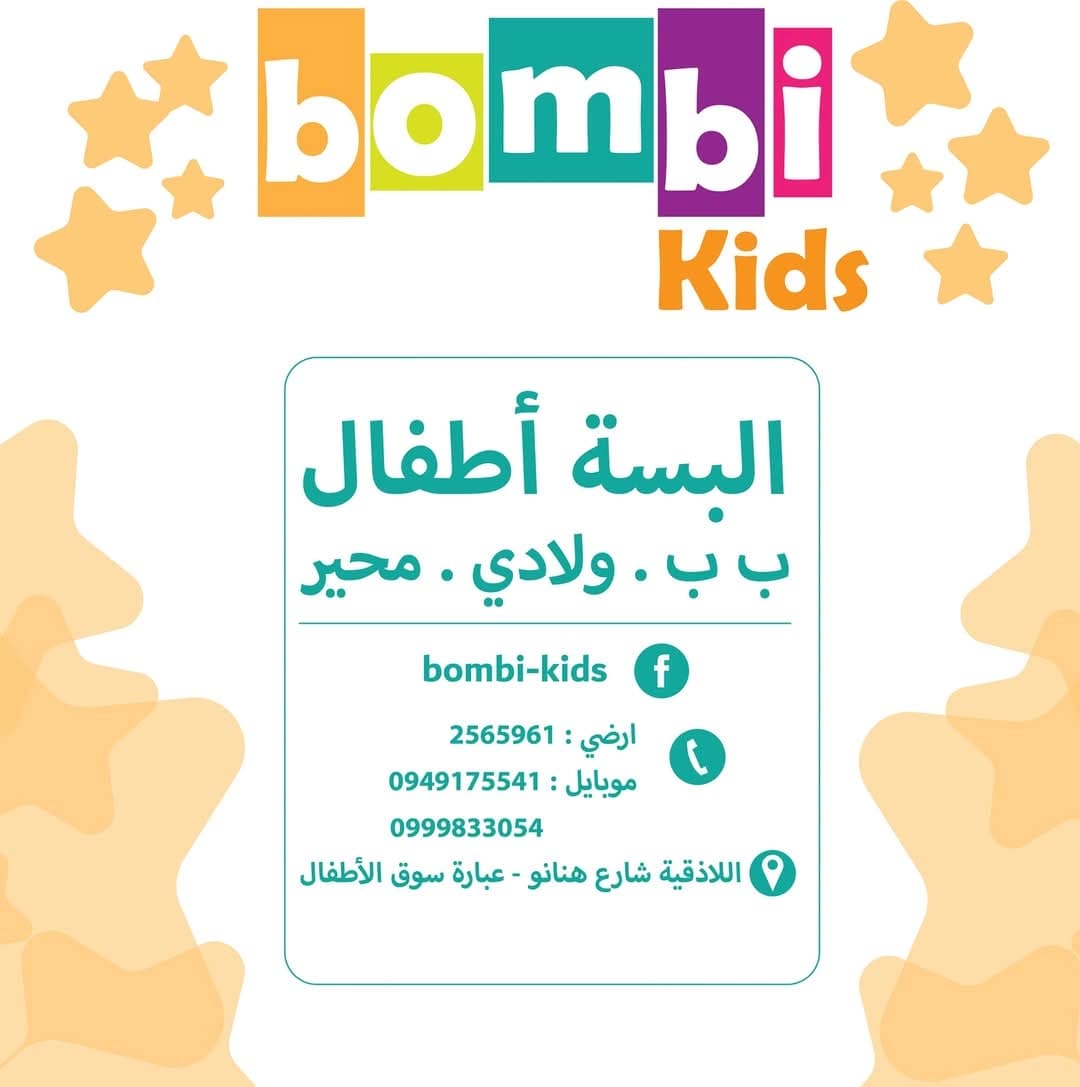 Bombi Kids