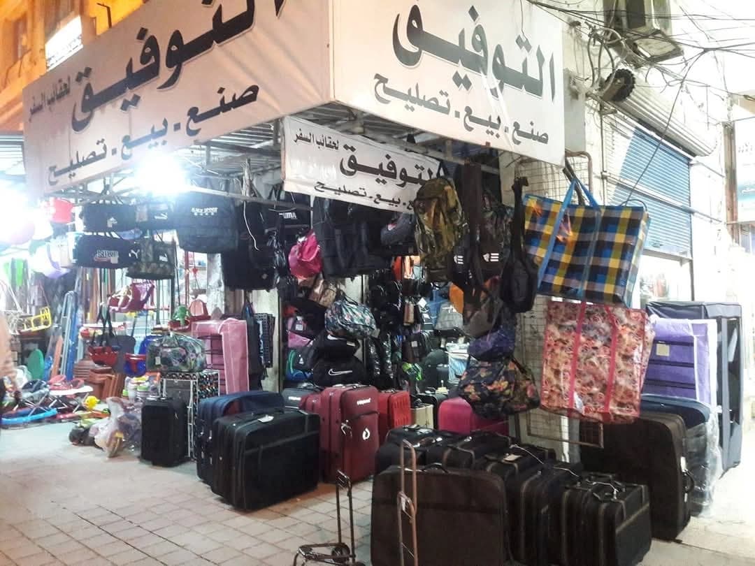 Tawfiq for Bags